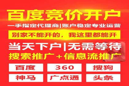 快速回本！开户高返点的实战案例
